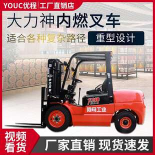 中力阿姆3/3.5吨大力神平衡重式机动柴油叉车内燃叉车烧油铲车