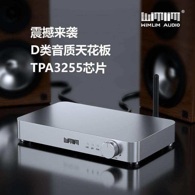 Hifi音响立体声D类数字功放机器大功率TPA3255发烧音质音响套装
