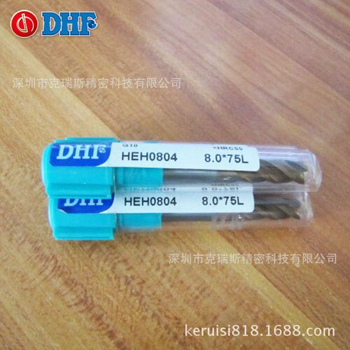 DHF钨钢长柄立铣刀8.0*75L
