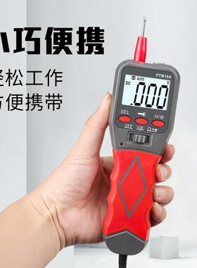 PTM16A笔型万用表多功能数字电压表便携式手持万用表仪器仪表