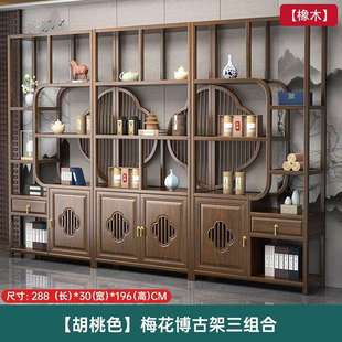 实木博古架新中式多宝阁置物架办公室摆件展示柜陈列隔断书架组合