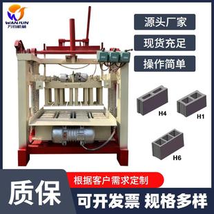 万钧4-35混凝土水泥空心砖机新型多功能粉煤灰陶粒免烧制砖机机械