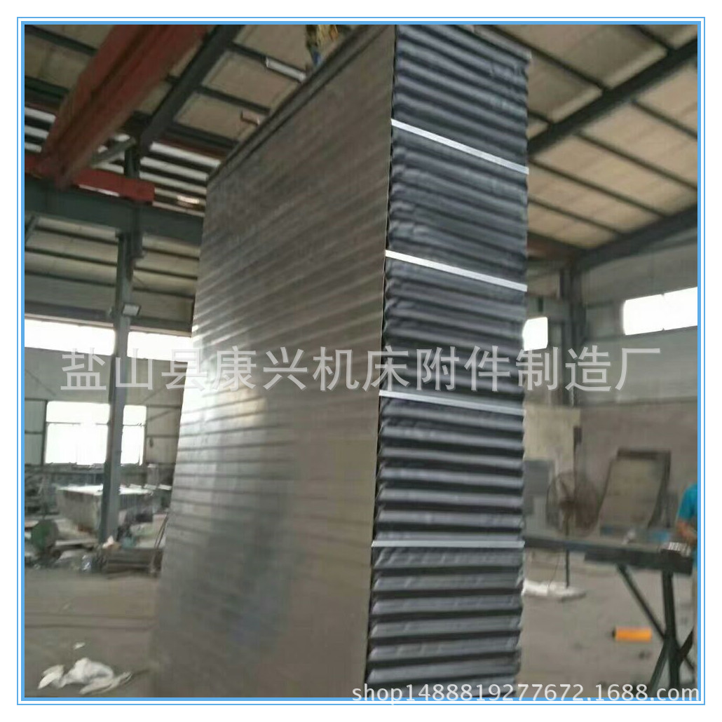 机床导轨风琴伸缩铠甲防护罩