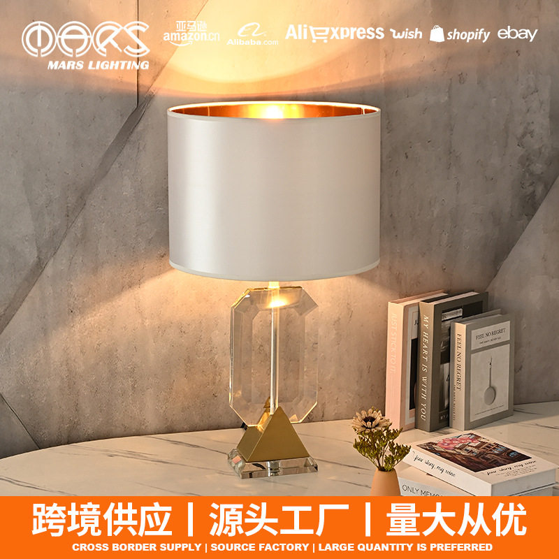 后现代轻奢水晶装饰台灯