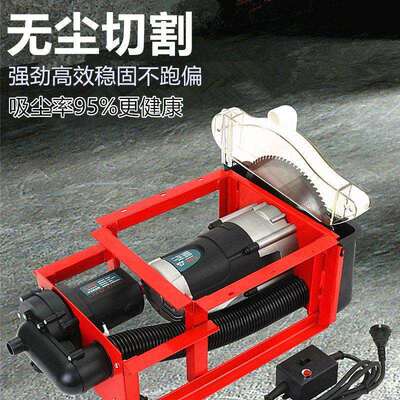 无尘锯木工台锯倒装单锯装修裁板石膏板吸尘切割机新款