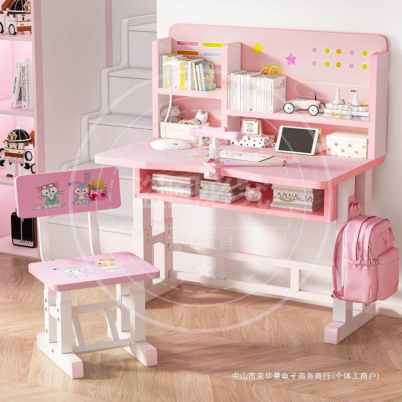 儿童学习桌家用书桌简约小学生写字作业课桌椅套装可升降学习桌子