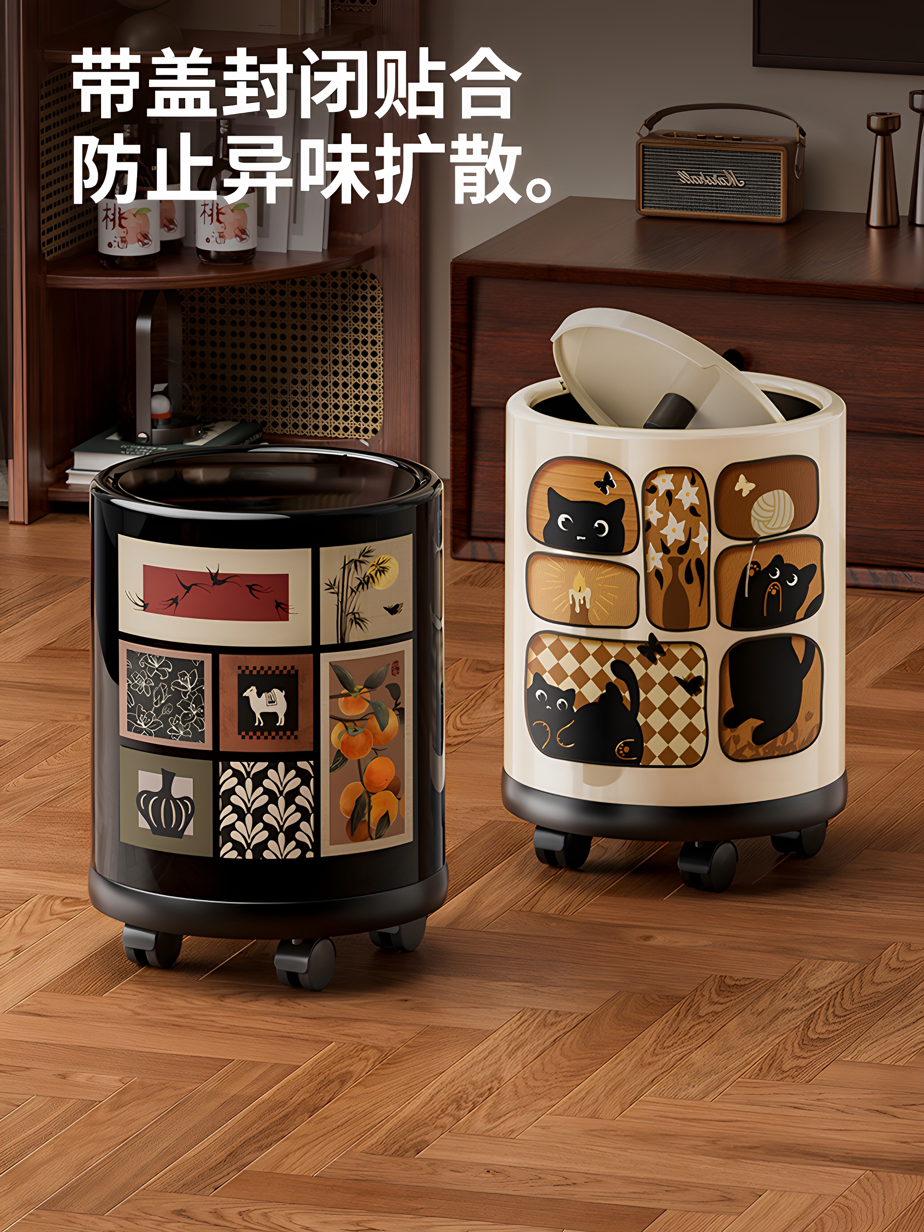 中古风垃圾桶家用2025新款客厅卧室带盖高颜值带轮大容量多功能桶