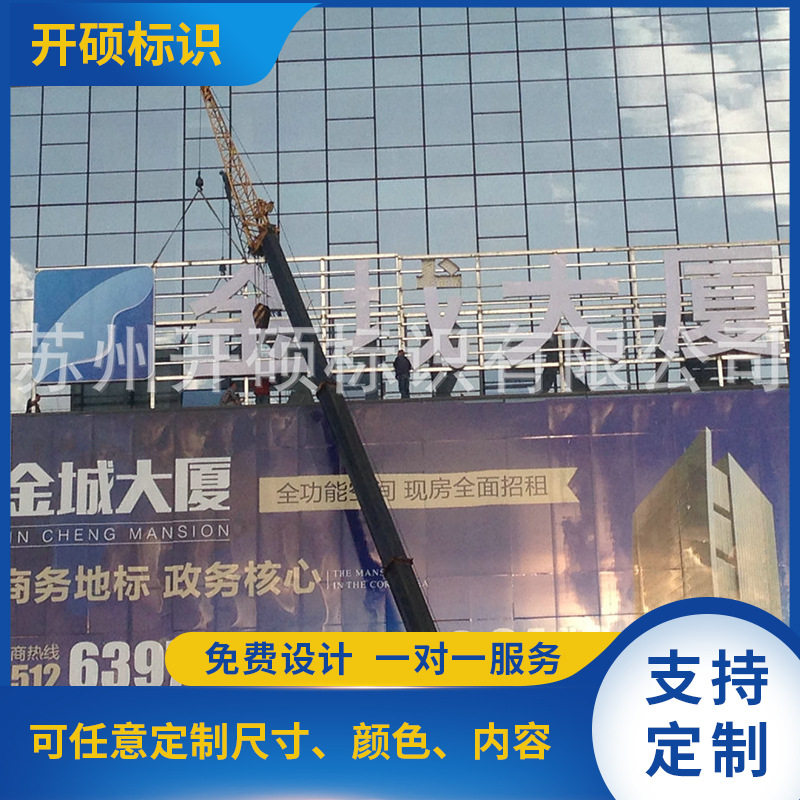 大型户外不锈钢LED发光字厂家