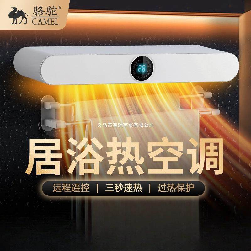 暖风机石墨烯取暖器立式家用节能省电暖气炉小型速热风电暖器,畜牧/养殖物资,畜牧/养殖器械,淘宝优惠券,粉丝福利购,淘宝优惠卷