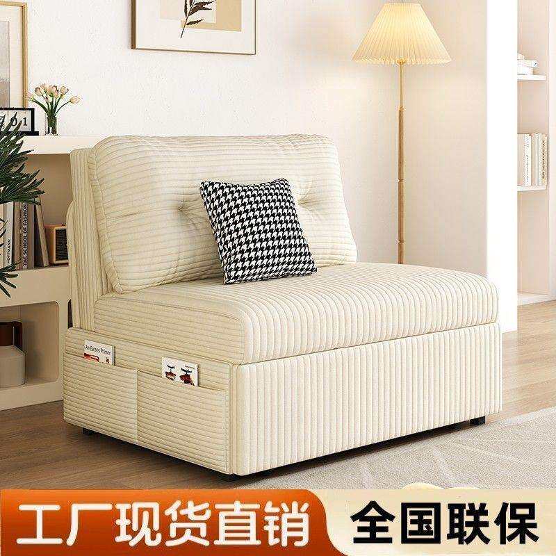 高端折叠沙发床两用一体多功能科技布免洗阳台客厅单人双人小户型