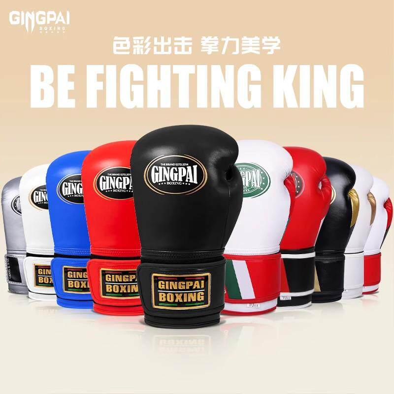 拳击手套成人男女格斗散打沙袋训练儿童搏击泰拳专业拳套实战加厚