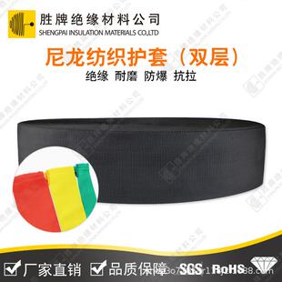 双层纺织套管尼龙布防磨耐磨户外耐高温线束电缆电线护管保护套