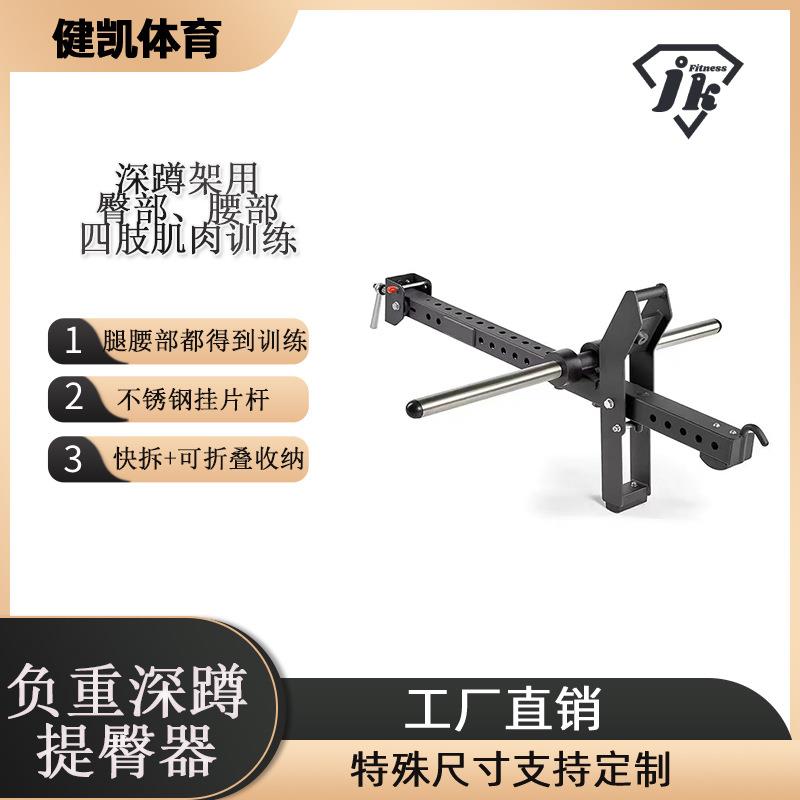 多功能深蹲提臀训练器提臀瘦腰练腿划船训练器综合健身器材