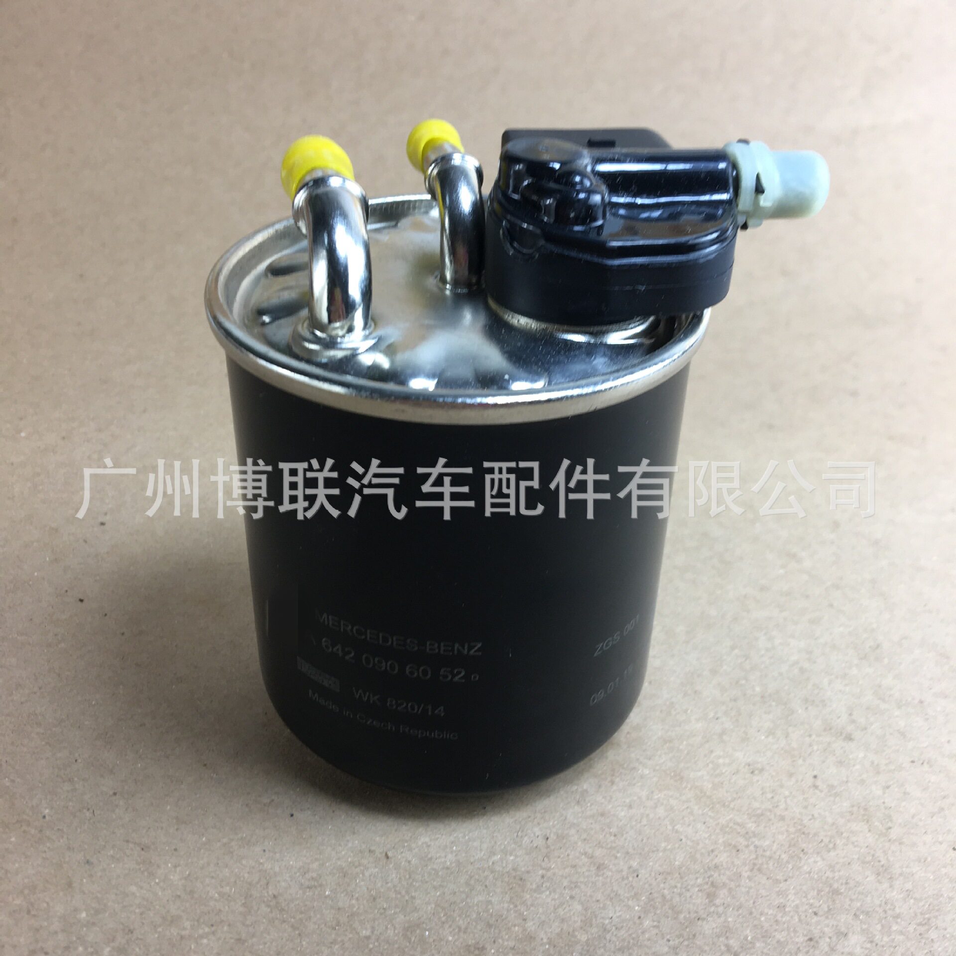 厂家直销适用于GL350电子燃油滤清器6420905352柴油格6420906052