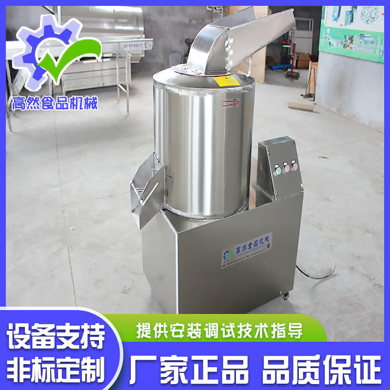 山东高然机械直供果蔬姜蒜打泥机