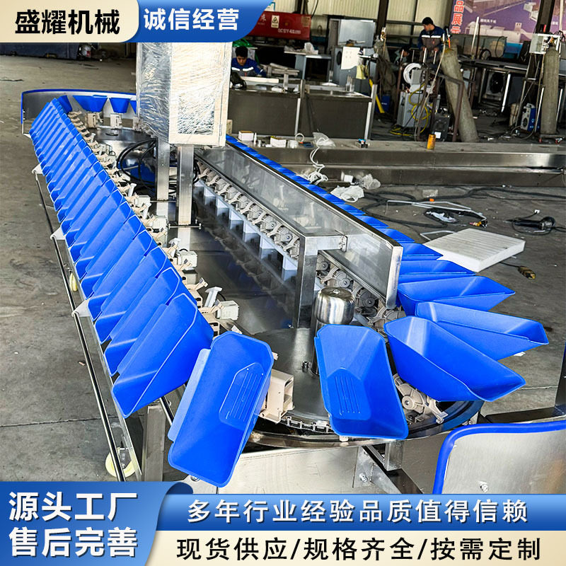 盛耀鸡鸭白条自动称重分级机