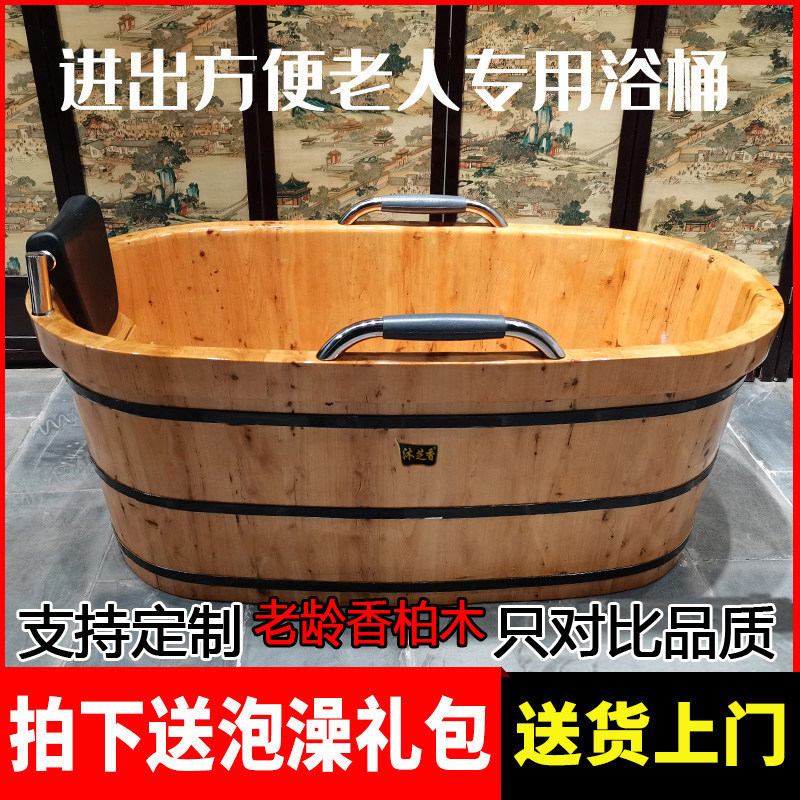 香柏木中式实木泡澡木桶家用