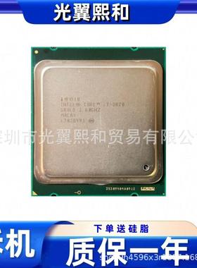 lntel酷睿I73820SR0LD3.60GHZ2011针4核8线程130W
