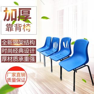 塑料钢塑椅靠背椅铁脚椅子办公椅工厂椅学习椅多功能塑料凳子