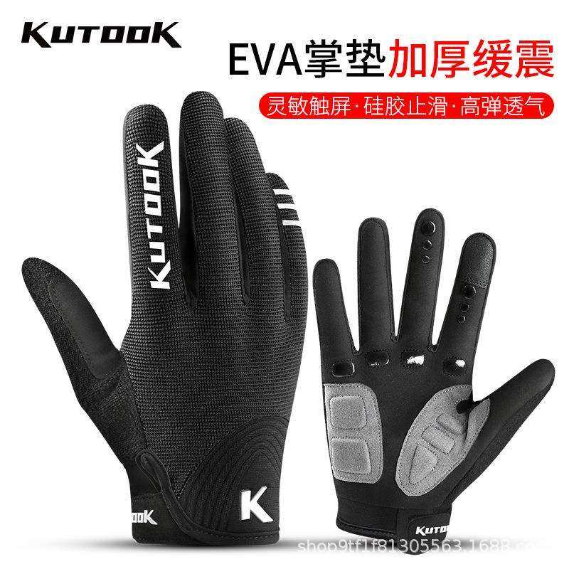 KUTOOK自行车骑行手套全指男女夏季薄款透气跑步轻薄山地车