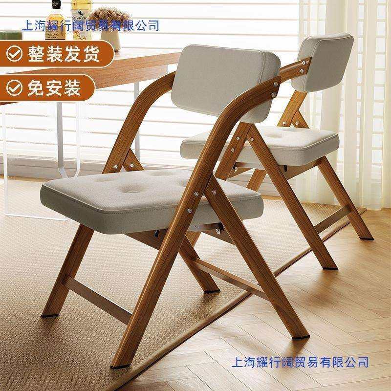 新款软包折叠椅木质靠背椅家用餐椅学习椅出租屋桌椅套装办公桌椅,畜牧/养殖物资,畜牧/养殖器械,淘宝优惠券,粉丝福利购,淘宝优惠卷