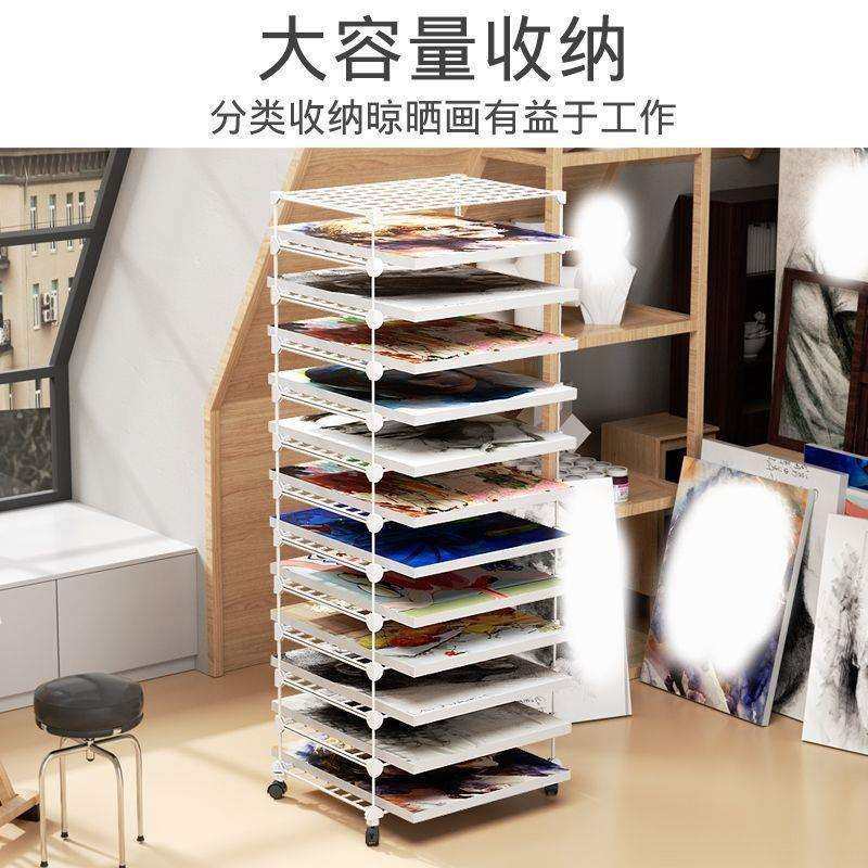 卡纸架画室置物架美工剪纸画纸分类整理架学生教室桌下可移动书架