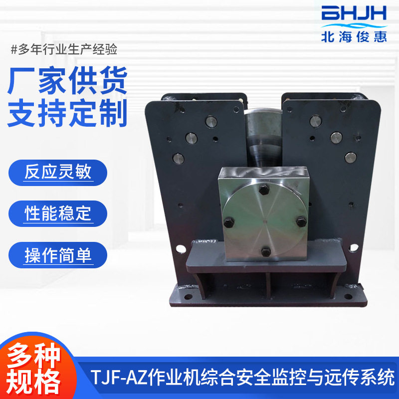 TJF-ALZ系列智能快绳轮 智能天车轮与测长指重系统 天车快轮