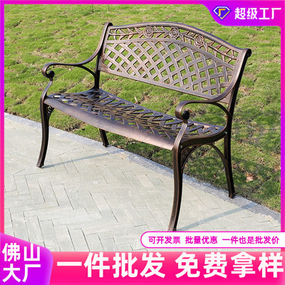 户外金属桌椅室外庭院阳台花园公园椅系列露天防水防晒桌椅组合