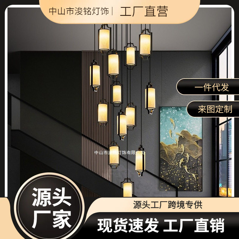 新中式旋转楼梯间长吊灯复式楼别墅中空大厅黑色跃层挑空茶餐厅灯图片