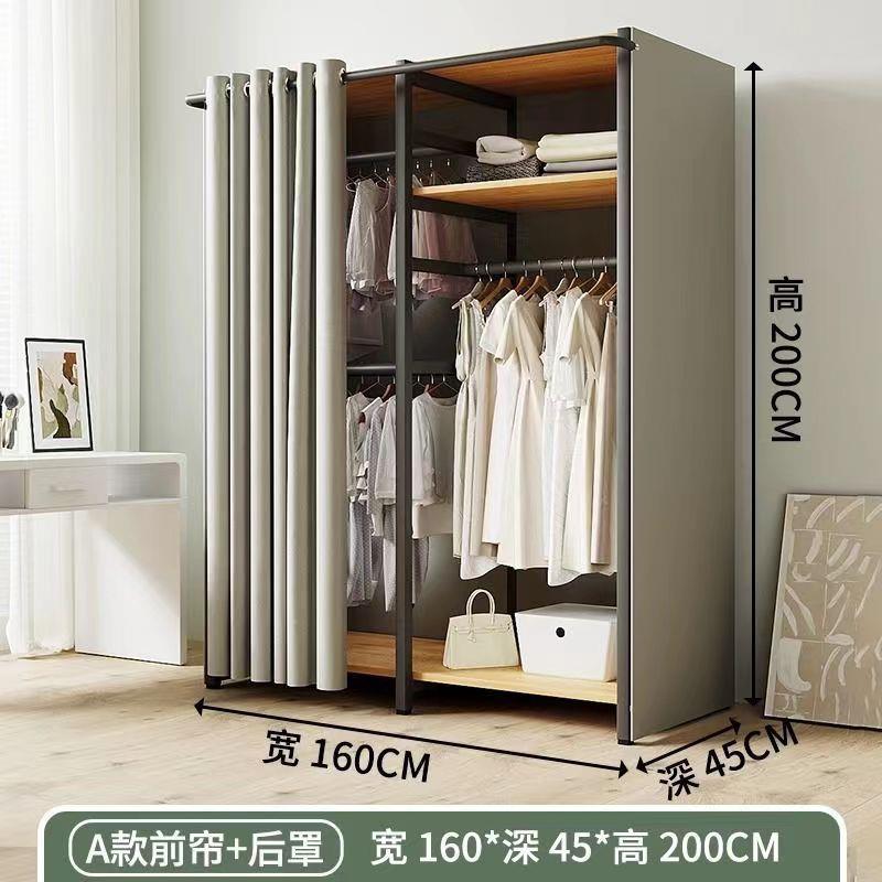 金属衣柜卧室家用出租房落地式全包围全钢架防灰尘开放式简易衣柜