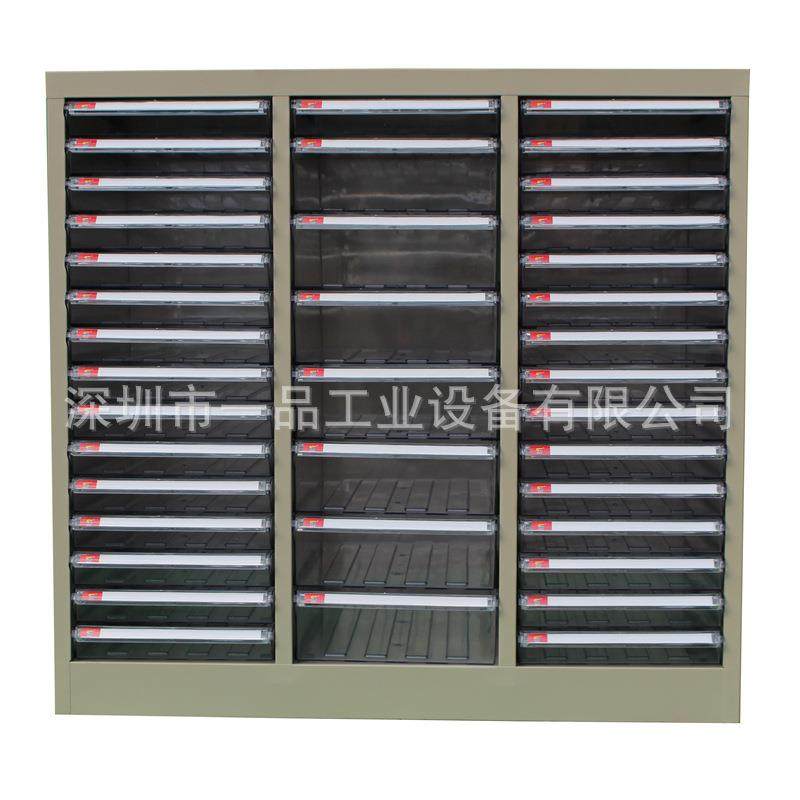 A4文件柜18/36/45抽资料整理柜抽屉式办公效率柜档案柜票据收纳柜