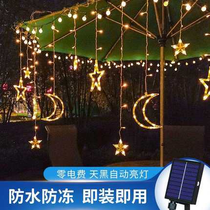 led太阳能星星窗帘灯户外庭院灯花园别墅阳台装饰布置防水彩灯串