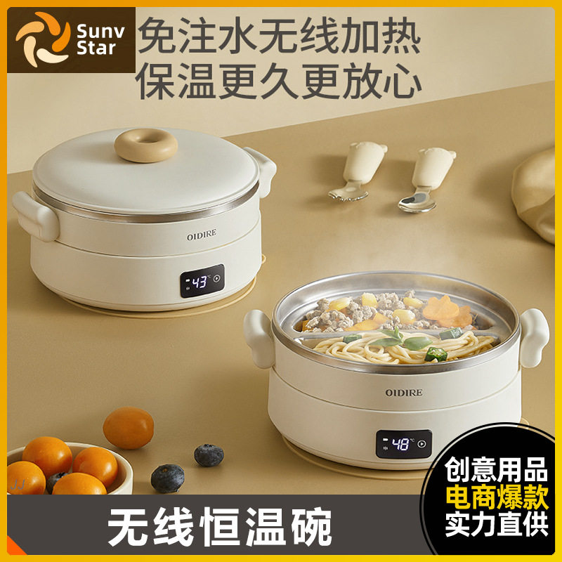 宝宝45度恒温免注水辅食碗