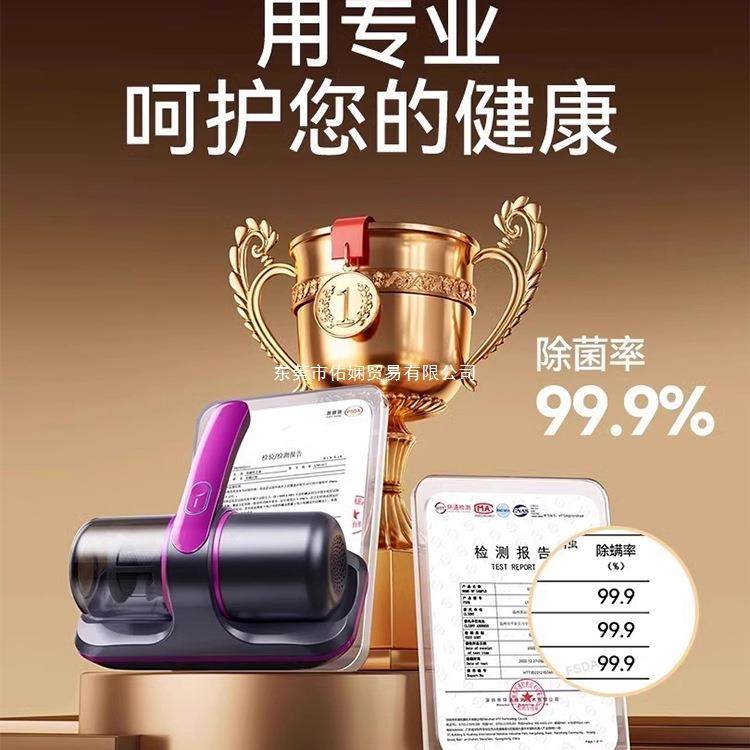 无线除螨仪家用床上吸尘器2025新款非紫外线杀菌手持去虫机大吸力