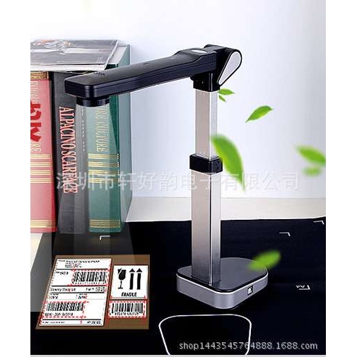 A3幅面1000万像素高拍仪E1000+ 点易拍E1000+拍摄仪多功能