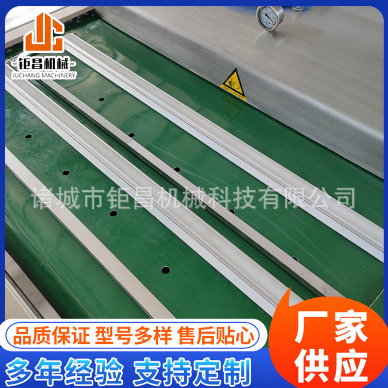 1100型滚动式素肉自动真空机
