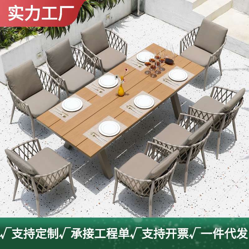 别墅户外桌椅庭院露天防水防晒室外网红休闲藤椅花园藤编桌椅组合