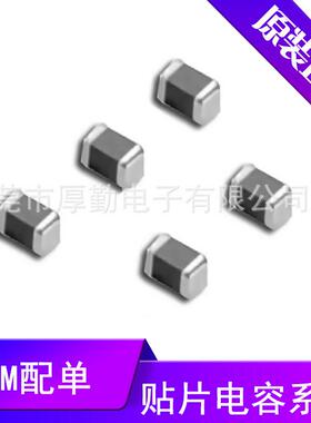 贴片电容CL21C472JBFNNNG08054.7NF472J50VC0G材质