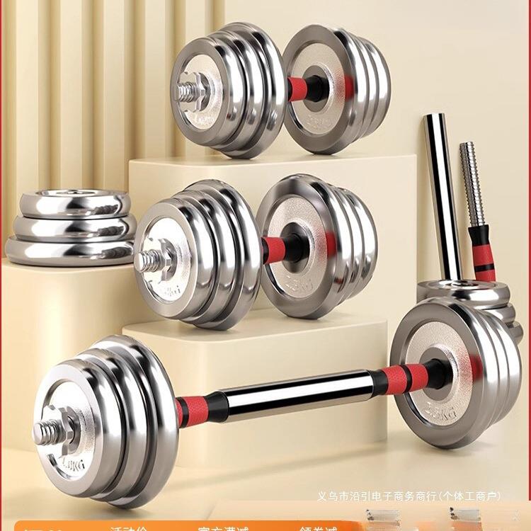 纯钢铁电镀哑铃实心钢铁哑铃家用男士健身器材杠铃套装可调节重量
