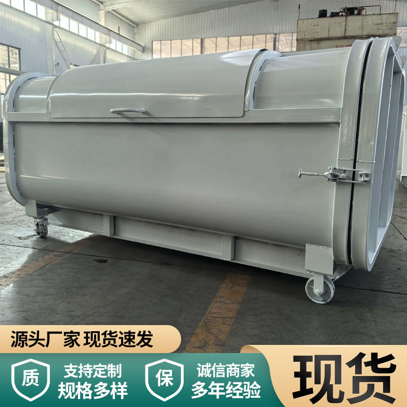 商用3方勾臂式垃圾箱户外大型环卫铁皮车载式小区校园垃圾中转箱