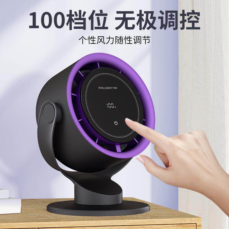 新款高速100档空气循环扇usb迷你便携高速暴力涡轮桌面小电扇