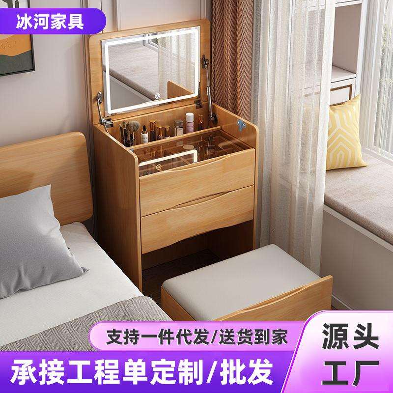 北欧实木梳妆台小户型卧室化妆桌床头柜一体多功能床头小型化妆柜