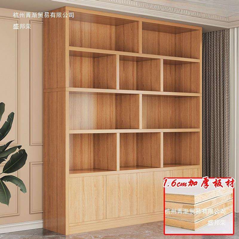 书柜家用落地展示架书房实木生态板书架客厅格子柜耐用收纳储物柜