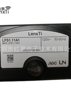 LFS1.11A1火焰监测器|燃烧控制器|LenxTi|程控器|燃烧机配件