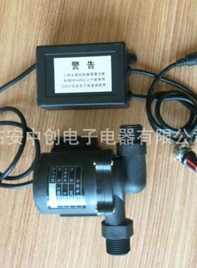 中创升能24VT50三相无刷水泵高温潜水泵增压泵直流离心泵罐装泵