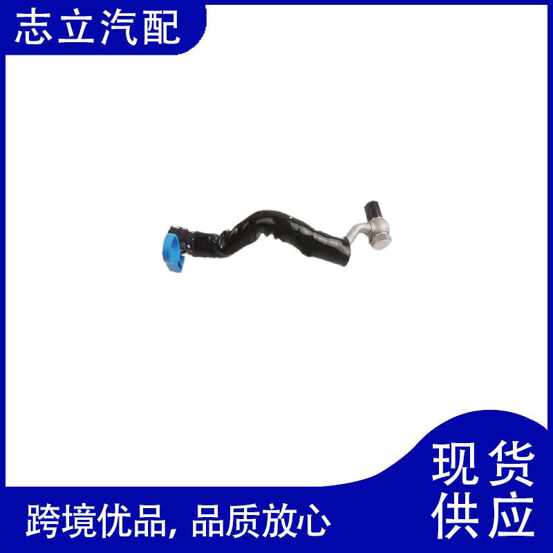 涡轮增压冷却液软管标致雪铁龙