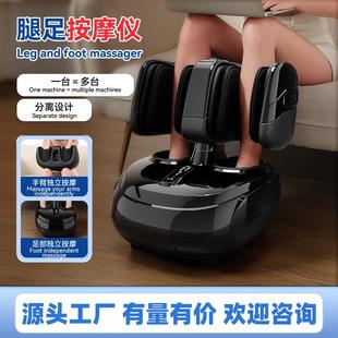 家用足疗机腿部按摩全自电动脚底足底按摩器footmassage