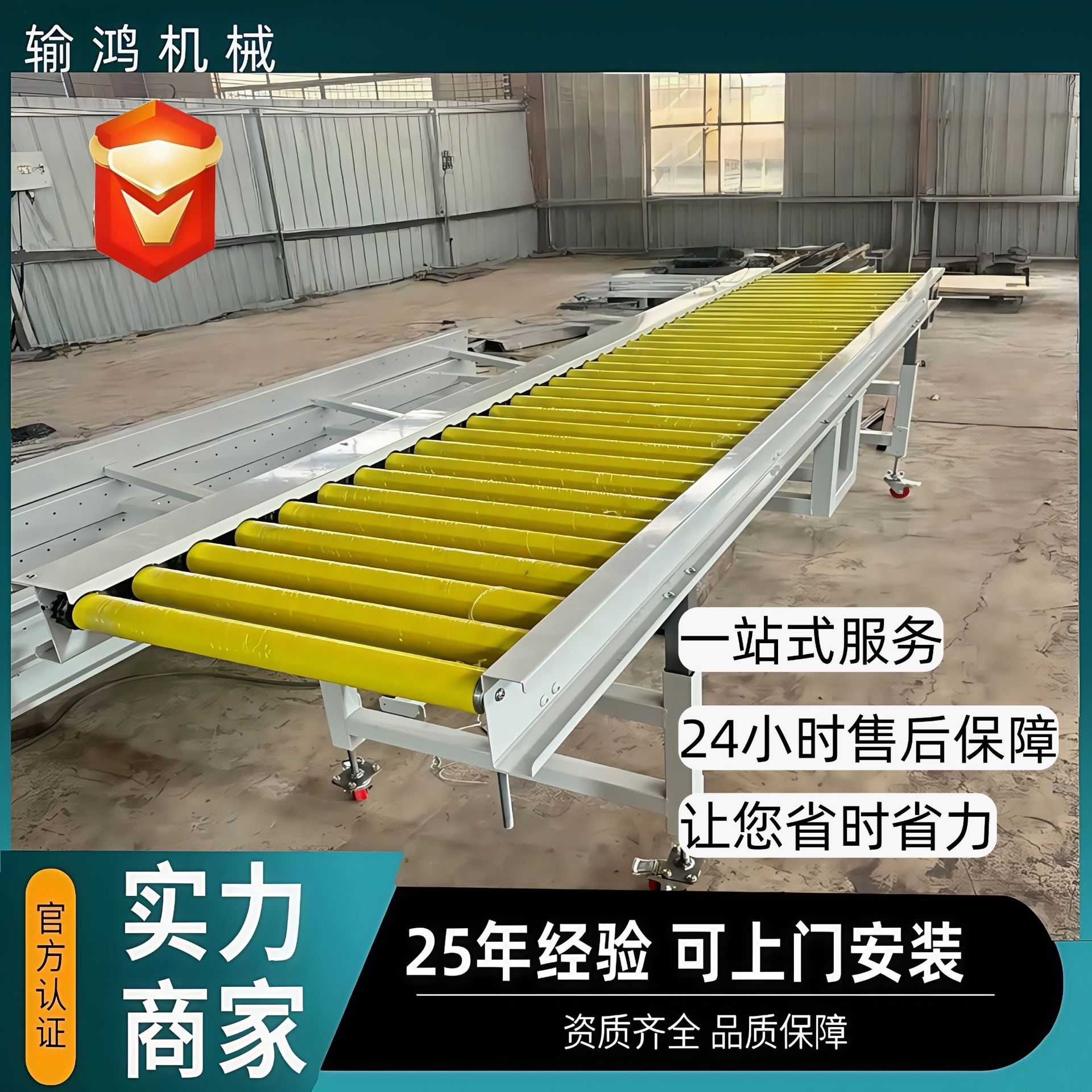 不锈钢包胶滚筒输送机快递分拣