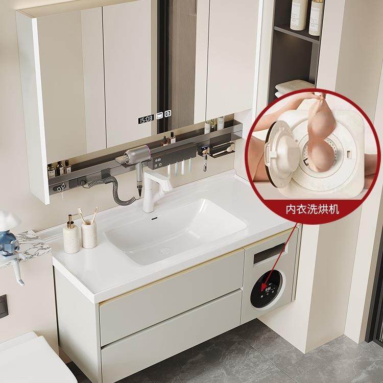 卫生间浴室柜陶瓷一体盆智能洗脱烘洗衣机实木洗漱台洗手脸池组合