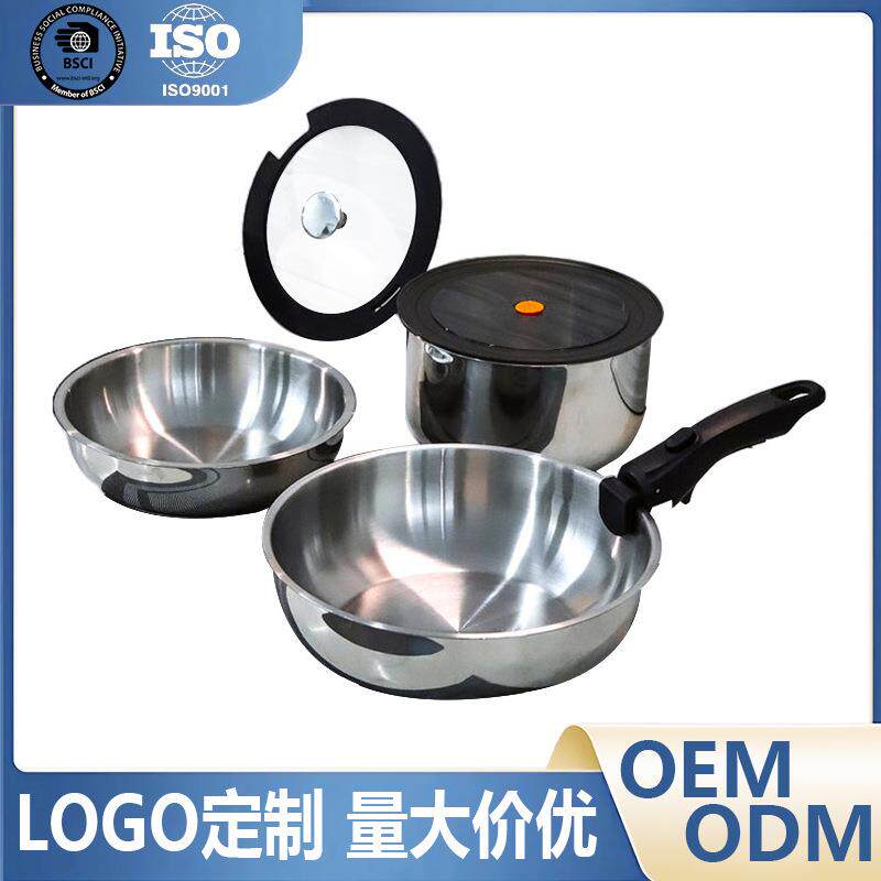 户外锅具不锈钢炒锅便携式可拆卸手柄锅4件套露营炊具套锅